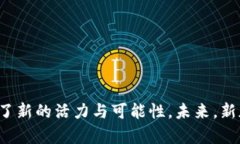biao ti/biao ti新加坡Web3大佬