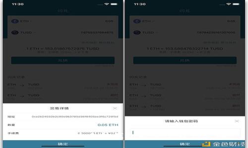 如何将华为手机钱包软件下载到手机