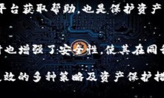 如何解决TP钱包失效的问题