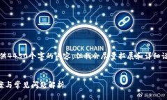 注意：由于字数限制，无