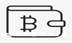 电报上的TP钱包客服是真是