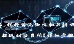 注意：由于内容会很长，
