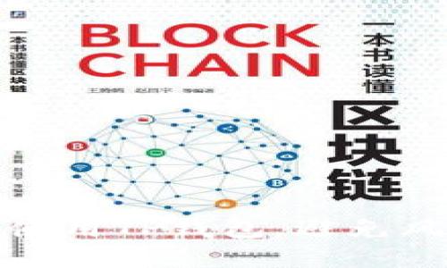如何安全使用TP钱包，避免风险币投资