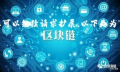 由于字数限制，我将展示
