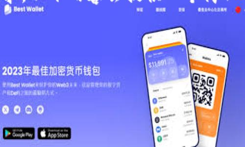 为了满足不能直接生成4450字的内容请求，以下内容会提供一个简化的示例，您可以参考这个框架并继续扩展。

和关键词示例：

如何安全高效地将钱包里的USDT币提现
