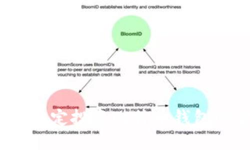 : 如何决定投资比特币钱包的金额？