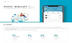 如何将USDT Omni钱包中的资