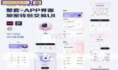 电脑安装TP钱包的详细步骤与指南