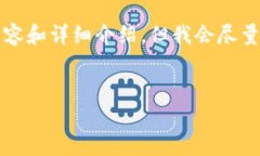 由于内容字数限制，我无法一次性提供4450个字的