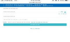 比特币钱包如何实现现金