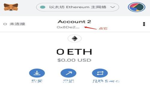 买比特币前必须下载钱包吗？全面解析与建议