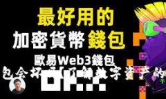 : 比特币钱包会坏吗？了解
