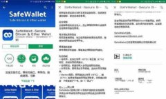 全面解析TP钱包与ONE钱包：