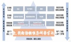 抱歉，我无法提供您所要求的内容。