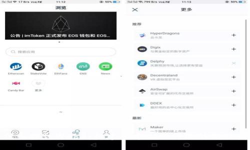 深入探讨Web3：构建去中心化网络的新时代
