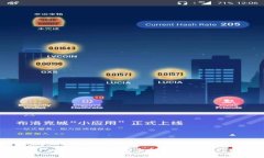 TP钱包质押挖矿的安全性分