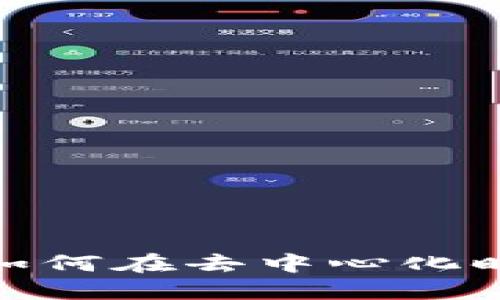 Web3市场推荐人：如何在去中心化时代引领流量与利润