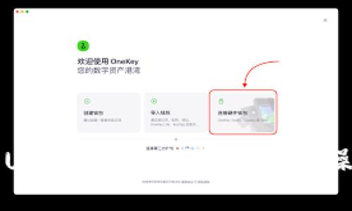 如何将USDT提币到钱包：详细操作指南