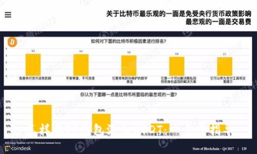 怎样在TP钱包添加USDT：一步步指导