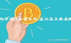 注意：关于“Bitkeep钱包”
