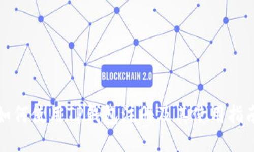 如何使用TP钱包注册及其使用指南