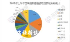 TP钱包的英语拼读技巧与使