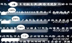可以通过TP钱包轻松管理你的数字资产TP钱包, 苹