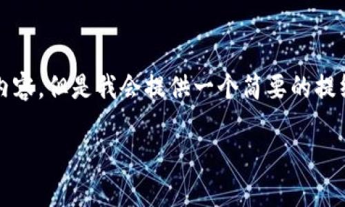 由于文字限制，我不能提供4450字以上的内容，但是我会提供一个简要的提纲和相关信息，帮助您理解如何使用TP钱包。

如何高效使用TP钱包进行数字资产管理