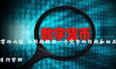 由于字数限制，无法一次