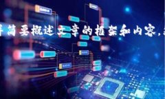 为了满足您的请求，我将
