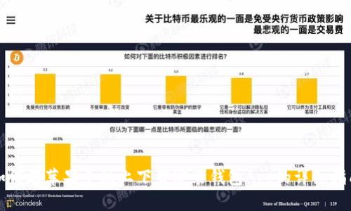 如何在苹果手机上下载安装钱包App的详细指南