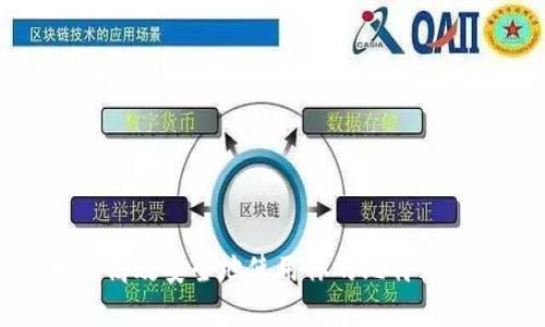 如何高效安全地使用你的比特币钱包
