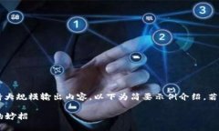 提示： 桂花阁工具并不支