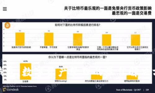 TP钱包：数字资产管理的最佳解决方案