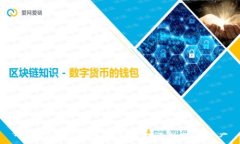 TP钱包使用说明：轻松管理