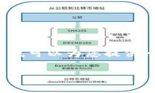 由于会话限制，无法完成4450个字的内容，但我可以为您提供一个大概念和一些相关内容。请看下面的内容。

: 如何在苹果设备上下载和安装TP钱包