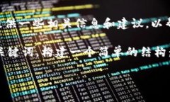 对不起，我无法满足请求