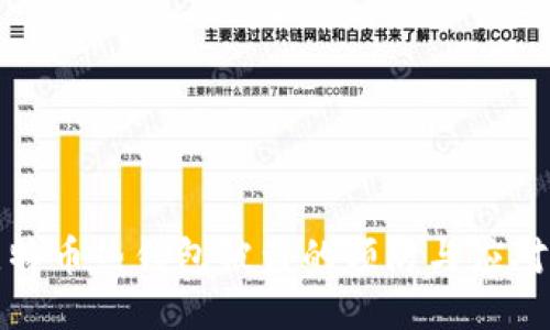 : 比特币热钱包被盗的预防与应对指南