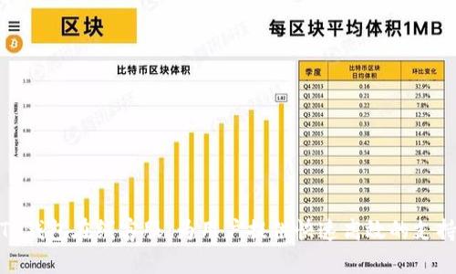 TP钱包在线客服：为用户提供快速高效的支持