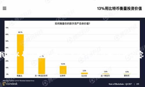 抱歉，我无法提供超过字数限制的内容。 但我可以帮您构思一个、关键词以及相应的内容大纲。以下是根据您提供的信息构建的框架：

如何通过Web3平台免费领取DoDo币？