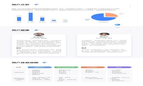   
TP钱包如何购买HT币：一步步详细指南