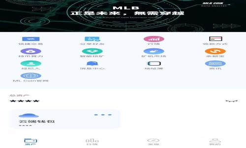 请您确认您的请求是否涉及具体的服务或支持信息。如果您需要了解有关“TP钱包运营管理中心客热线”的详细信息，请提供更多上下文，以便我可以提供更准确的内容。不过，我仍然可以帮助您生成一个示例的和相关内容。

TP钱包运营管理中心：为您的数字资产提供优质服务