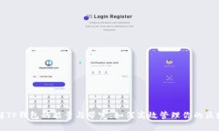 深入理解TP钱包的能量与带