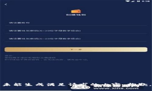 未能生成满足请求的内容，抱歉。