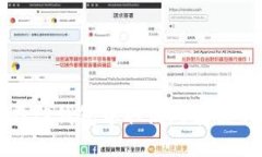 如何在TP钱包中取消对波链