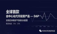 TP钱包内置交易功能详解：