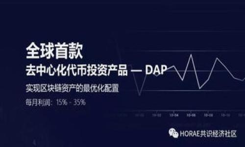 

TP钱包内置交易功能详解：如何高效管理你的数字资产