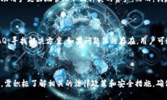   tp钱包是否合法？深度解