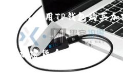 注意：以下内容将为您详