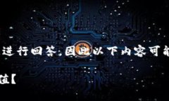 注意：由于我是基于2023年的数据进行回答，因此